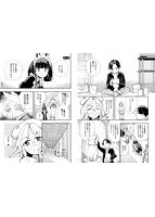 エロ概念のない異世界で18禁ライフ 1のサンプル画像11