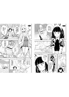 エロ概念のない異世界で18禁ライフ 1のサンプル画像13