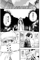 エロ概念のない異世界で18禁ライフ 1のサンプル画像14