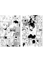 ご懐妊♥のサンプル画像5