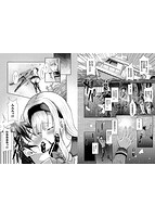 29人発情乙女と無人島中出しライフのサンプル画像2