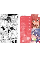 わがままぷらとにっくのサンプル画像0