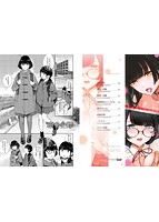 ふたりあいのサンプル画像0