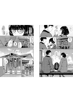 ふたりあいのサンプル画像2