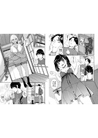 ふたりあいのサンプル画像5