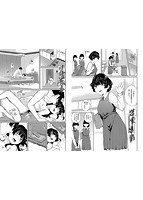 ふたりあいのサンプル画像6