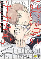 はじまりはナカから 完全版（R18）