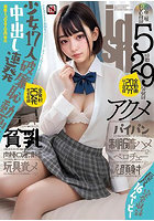 インディーズ・ネット2025年11月号（2025年10月発売）