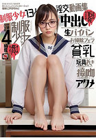 制服少女ダイアリー 1（2025年11月発売）