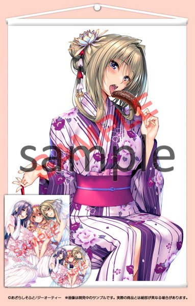 【受注生産】 『アマカノ＋ ビジュアルファンブック ドラマCD付限定版』＋『C 上林 聖』タペストリー（通常タイプ） サムネイル
