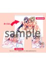 【受注生産】 『アマカノ+ ビジュアルファンブック ドラマCD付限定版』+『E 紗雪/聖/こはる』Wタペストリー