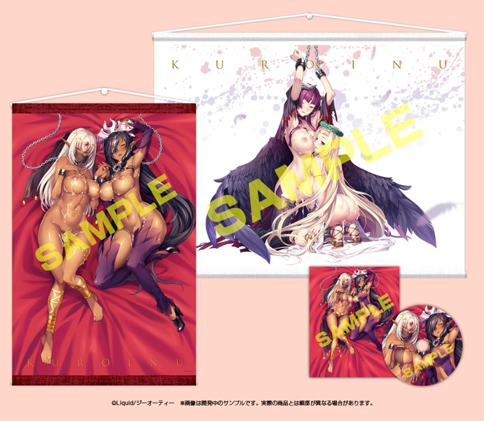 【受注生産】日陰影次『黒獣シリーズアートワークス＆ドラマCD付限定版』＋『AB タペストリーセット』