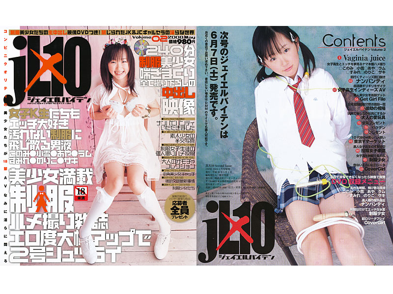 JL×10 Volume02