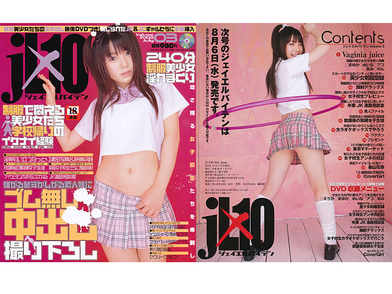 JL×10 Volume03