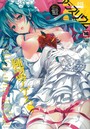 DMM 2014年07月号増刊 comicアンスリウム Vol.15