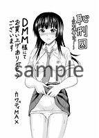 恥刑囚〜公開凌辱ショー〜のサンプル画像0