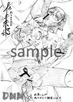 オタ牝かっ!?のサンプル画像0