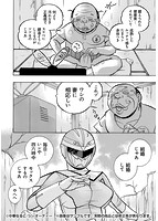 ピンク屈服のサンプル画像2