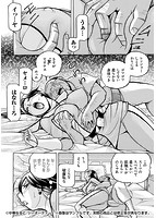 ピンク屈服のサンプル画像3