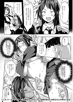 へんたい注意報！！のサンプル画像1