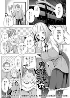 へんたい注意報！！のサンプル画像5