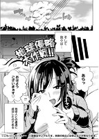 へんたい注意報！！のサンプル画像17