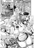 DMM2015年11月号増刊「comicアンスリウム Vol.31」のサンプル画像2