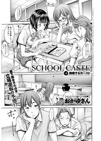 DMM2015年11月号増刊「comicアンスリウム Vol.31」のサンプル画像3