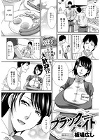 DMM2015年11月号増刊「comicアンスリウム Vol.31」のサンプル画像7
