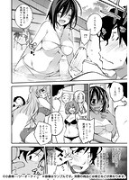 はにかむとらっぷのサンプル画像2