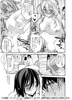 はにかむとらっぷのサンプル画像3