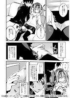 はにかむとらっぷのサンプル画像4