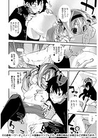 はにかむとらっぷのサンプル画像5