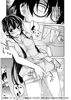 はにかむとらっぷのサンプル画像6