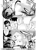 はにかむとらっぷのサンプル画像7