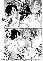 はにかむとらっぷのサンプル画像9