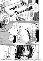 はにかむとらっぷのサンプル画像10