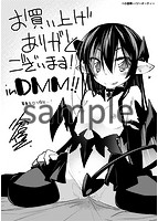 はにかむとらっぷのサンプル画像14