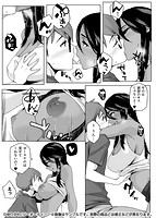 ナツ恋オタガールのサンプル画像0