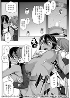 ナツ恋オタガールのサンプル画像1