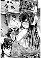 DMM 2015年12月号増刊 comicアンスリウム Vol&period;32のサンプル画像4