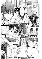 DMM 2015年12月号増刊 comicアンスリウム Vol&period;32のサンプル画像7