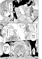 人妻恥獄のサンプル画像0