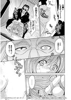 人妻恥獄のサンプル画像1