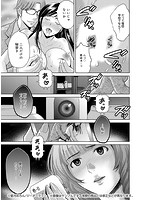 黒妻のサンプル画像0