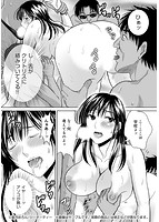 黒妻のサンプル画像3