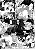 犯●れた人妻のサンプル画像5