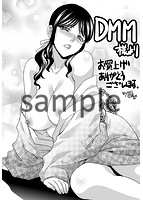 犯●れた人妻のサンプル画像8