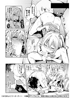 性活週間のサンプル画像9