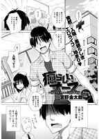 DMM 2016年01月号増刊 comicアンスリウム Vol.33のサンプル画像1